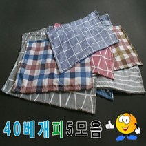 [KT알파쇼핑]40베개피모음5베개피베개커버커버예쁜베개피, 13번_W26E2C3