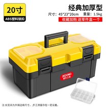이동식 상자 공업 산업용 철물 기술자 가방 박스 휴대용 스텐 공구함 스틸, 20인치 오리지널+부품함 증정