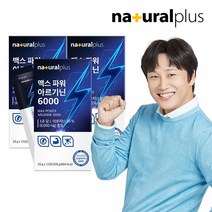 내츄럴플러스 맥스 파워 고함량 L아르기닌 6000 15포 3박스 액상형, 단품, 단품