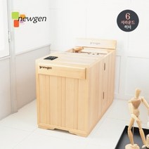 [뉴젠] [으뜸 히노끼] 원적외선 반신욕기/사우나/반신욕기, 상세 설명 참조