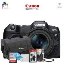 캐논정품 EOS R8 + RF 24-50MM F4.5-6.3 IS STM+메모리 128GB 풀패키지세트-(랜덤박스행사중)- WSL