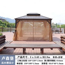 정원 조립식 파고라 평상 전원주택 오두막 원두막 옥상, 룩셈부르크 3X3.65