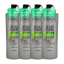 케라시스 두피 클리닉 샴푸 750ml, 4개