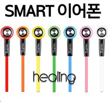힐링 HL 50S 스마트폰 이어폰 투톤칼라 칼국수코드 W047087, 1개, 수앤진쿠팡 HL-50S 핑크