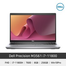 DELL 프리시전 M3561 i7 모바일워크스테이션 노트북 게이밍 디자인 전문가용, M3561 i7-11800H, WIN10 Pro, 8GB, 256GB, 코어i7