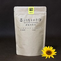 그림봉투화분 해바라기 키우기, 상세페이지 참조