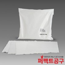 P-109S 크린룸와이퍼(100장/10팩) 크린룸 폴리와이퍼