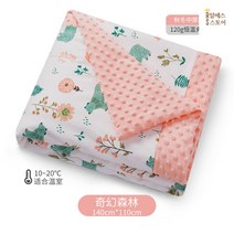 낮잠이불 아기 세트 면 봄 어린이집 가방 사계절 일체형 밍크 어린이 겨울 유아용 신생아 분리형 침구세트, E