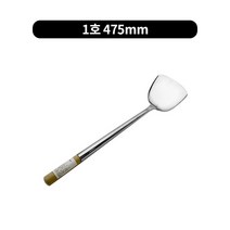 중국웍 뒤지개(국자), 1호