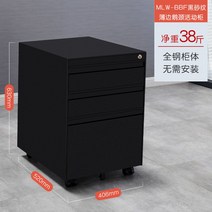 이동식 서랍장 드레스룸 슬림 아일랜드 틈새 미니 서랍, 0.9mm, 옵션6