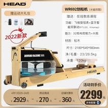 실내 로잉 머신 멀티짐 운동 유산소 조정 가정용 호짐 워터 기구, F 상세페이지 하단 이미지 참조