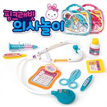 놀이 병원 핑크래빗 환자 장난감 의사, 상세페이지 참조
