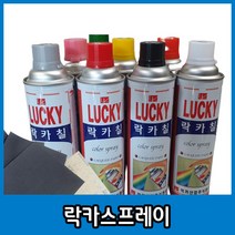 락카스프레이 뿌리는페인트 내열 난로도색 종이사포 내열 리폼 가구도장, 흑색