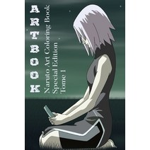 ARTBOOK - Naruto Art Coloring Book - Special Edition Tome 1 Paperback, Independently Published