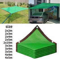 7-8인용 캠핑텐트 대형텐트 추천 12 바늘 업그레이드 된 녹색 uv 보호 hdpe 플라스틱 메쉬 커버 심기 천막 자동차 정원 천막, 푸른, 2x2m