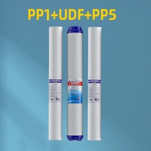 정수기 15 인치 PP 면 과립 압축활성탄 한 외 여과 필터 앞 3급 4급 2444738435, 15 인치 면 과립 면