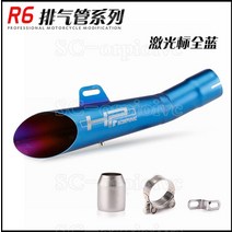 51mm Universel 오토바이 hp 배기 머플러 슬립 온 파이프 gp 탈출 모토 스쿠터 for yamaha yzf r6 (2004-2016) with db kill, 를 입력, 1개