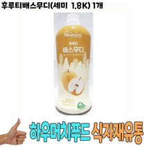 식자재 도매 유통) 후루티배스무디(세미 1.8Kg) 1개 과일스무디 후르티배수무디 배즙 세미배스무디 식당납품 대량유통 식자재유통 식자재도매 업소용 식당용 음식점용 가게용 온라인식자재 인터넷식자재 음 요리재료, 1, 1, 본상품선택