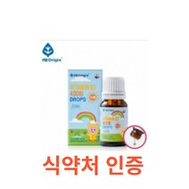 엔젯오리진 비타민D 400IU 드롭 10ml 햇빛 에너지 유아 키즈 어린이 수유부 비타민D3 어린이 청소년 비타민 액상 캐나다 프리미엄 원료 비타민 8종 함유 맛있는 식물성 펙틴, 10ml X 5병