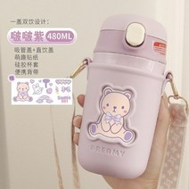곰 보온병 빨대 휴대용 케이스 누수 스테인레스 스틸 커피 머그잔 진공 플라스크, 480ML, purple