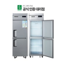 그랜드 우성 냉장고 냉동고 25박스 식당 카페 업소용, 상세페이지 참조2, 내부스텐_올냉동 아날로그