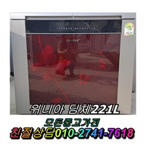 특가판매 판매1위 중고 중고제품 위니아딤채221L 중고가전 정확검수 정확AS 뚜껑형 실속제품 알뜰제품, 중고김치냉장고