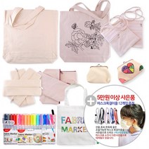 광목천가방 만들기 캔버스천가방 물감도안파우치세트 에코백만들기 Wed