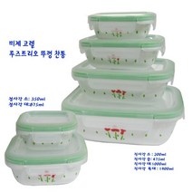 리빙 코렐 - 미제 찬통 루즈트리오 뚜껑 냉장고 찬통씨리즈 사이즈선택, 475ml