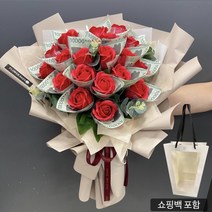 [꽃사자플라워][무료배송][쇼핑백포함]부모님용돈꽃다발 비누꽃다발 아내돈다발 돈꽃다발 10송이~30송이[송이수선택가능], 10송이, 올레드[쇼핑백포함]
