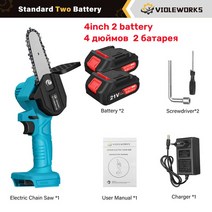 트리머 2400W 21V 46 인치 미니 전기 체인 톱 12PC 배터리 한손 목공 커터 도구 Makita 18V EU 플매트 카펫 러그, [04] 4inch  EU 2 Battery