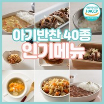 돌 두돌 아기 유아 반찬 배달 12개월 13개월 14개월 15개월 20개월 국 덮밥 소스 볶음밥 소불고기 카레 어묵 닭곰탕 짜장 함박스테이크 장조림 유아식, 달보드레 소불고기