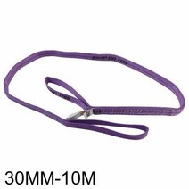 MDG2062 주영 슬링벨트(보라) 30MM-10M (슬링바/크레인바/실링바/파워벨트)