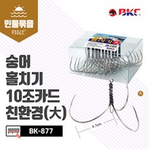 비케이씨 숭어훌치기 10조 카드 BK877, 1개