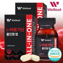 토종마을 [토종마을]HACCP인증 L-아르기닌 올인원 정 30g X 2개, 단품없음, 선택완료