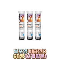 물에타먹는 비타민C1000 구연산 이눌린 천연레몬향 발포형 가루 프리미엄 건강기능식품 천연페퍼민트향 페닐알라닌 비타민B2 60대 40대 50대 30대 70대 20대 10대 여자 남자 어린이 청소년 초등학생 수험생 직장인