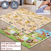 어린이집 놀이교실 충격흡수 부상방지 양면 놀이방매트 140x225 발매트 유치원 바닥매트, 동물농장 12T 초특대