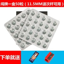 당구 큐 팁 10mm 블랙 에이트 빅 헤드 스누커 팁 스누커 헤드-20324, 옵션21