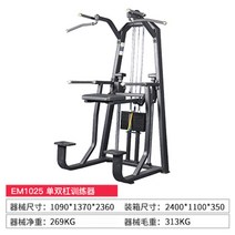 펙덱플라이 머신 기구 헬스 웨이트 홈짐 운동 클럽용 상체 가슴, 철봉훈련기