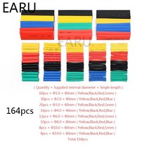164pcs 세트 폴리올레핀 수축 모듬 열 수축 튜브 와이어 케이블 절연 슬리빙 튜브 세트, 없음