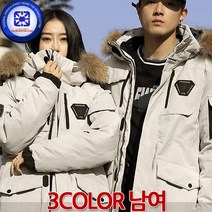 (상표출원불법매칭X)INEXO 남여 겨울 구스다운 패딩 점퍼 다운패딩점퍼