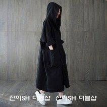 신이SH더블샵 큰언니 빅사이즈 큰포켓 면코트 후드 롱코트 바바리 판매자를 꼭 확인하세요