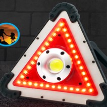 LED 안전 삼각대 작업등 경고등 반사판 랜턴 라이트 차량 필수품