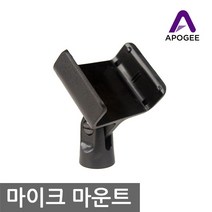 Apogee ONE Mic Mount ONE 아포지원 용 마운트