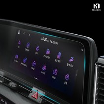 메이빈 네비게이션 액정보호필름, K02 K7프리미어