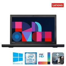 레노버 씽크패드 X270 인텔 코어 i5 8G 256G Win10
