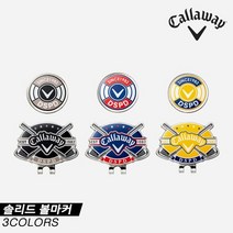 [캘러웨이코리아정품]2021 캘러웨이 솔리드(SOLID) 볼마커[3COLORS][남녀공용], 블랙