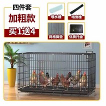실내 실외 이동식 닭장 닭집 철망 양계장 병아리 케이지 사육장 50x35x42, 단품, 단품