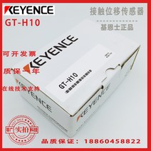 안동 키엔스 변위 센서 GTH10.GTA10.GTH22., 02 GTA10