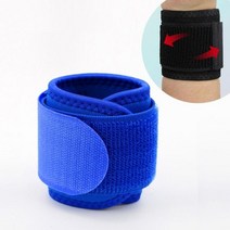 손목운동기구 전완근운동 파워볼 악력기 조절식 스포츠 손목 밴드 지지대 보호대 체육관 통기성 랩 밴드 안전 스트랩 1 개, 파란