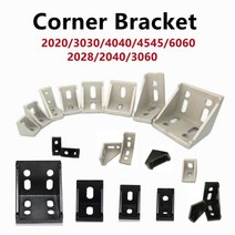 알루미늄 프로파일 커넥터 CNC 라우터 코너 브래킷 2020 2028 3030 3060 4040 4080 6060 20 30 40 45 60, 5PCS 4545 Sliver